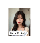 cutie look OUzD（個別スタンプ：12）
