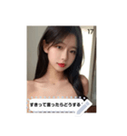 cutie look OUzD（個別スタンプ：17）