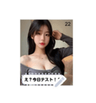 cutie look OUzD（個別スタンプ：22）