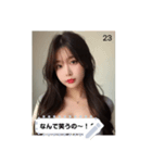 cutie look OUzD（個別スタンプ：23）