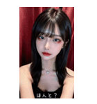 soft look rtSr（個別スタンプ：10）