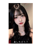 soft look rtSr（個別スタンプ：23）