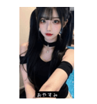 aegyo aura zWIS（個別スタンプ：2）