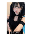aegyo aura zWIS（個別スタンプ：29）