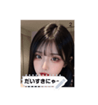 sweet look w8nj（個別スタンプ：2）