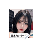 sweet look w8nj（個別スタンプ：3）