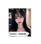 sweet look w8nj（個別スタンプ：13）