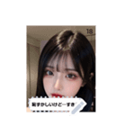 sweet look w8nj（個別スタンプ：18）