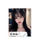 sweet look w8nj（個別スタンプ：21）