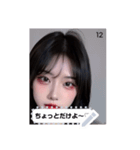 soft spark sMH1（個別スタンプ：12）