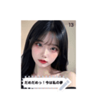 soft spark sMH1（個別スタンプ：13）