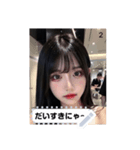 kpop babe nArs（個別スタンプ：2）
