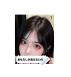 kpop babe nArs（個別スタンプ：7）
