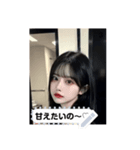 idol tone GJmH（個別スタンプ：3）