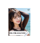 aegyo glow d5xO（個別スタンプ：17）