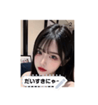 aegyo aura j0pz（個別スタンプ：2）