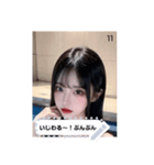 aegyo aura j0pz（個別スタンプ：11）