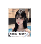 aegyo aura j0pz（個別スタンプ：13）