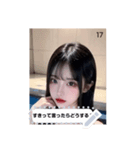 aegyo aura j0pz（個別スタンプ：17）