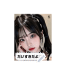 kawaii babe GPfb（個別スタンプ：5）