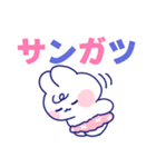 古のネット老人スタンプ（個別スタンプ：9）
