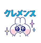 古のネット老人スタンプ（個別スタンプ：11）