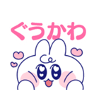 古のネット老人スタンプ（個別スタンプ：17）