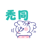 古のネット老人スタンプ（個別スタンプ：18）