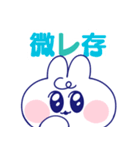 古のネット老人スタンプ（個別スタンプ：19）
