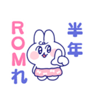 古のネット老人スタンプ（個別スタンプ：26）