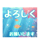 背景が動く！きらめく海の癒しスタンプ（個別スタンプ：14）
