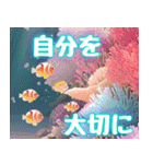 背景が動く！きらめく海の癒しスタンプ（個別スタンプ：19）