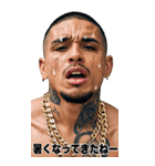 真夏の強面ギャング BIGスタンプ（個別スタンプ：8）