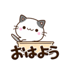 ちびブチ☆ぷっくり文字（個別スタンプ：1）