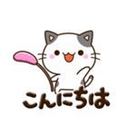 ちびブチ☆ぷっくり文字（個別スタンプ：2）