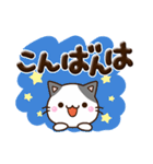 ちびブチ☆ぷっくり文字（個別スタンプ：3）