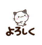 ちびブチ☆ぷっくり文字（個別スタンプ：4）