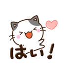 ちびブチ☆ぷっくり文字（個別スタンプ：7）
