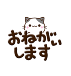 ちびブチ☆ぷっくり文字（個別スタンプ：8）