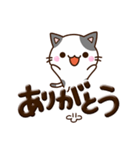 ちびブチ☆ぷっくり文字（個別スタンプ：9）