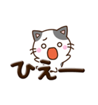 ちびブチ☆ぷっくり文字（個別スタンプ：13）