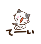 ちびブチ☆ぷっくり文字（個別スタンプ：14）