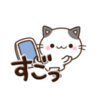 ちびブチ☆ぷっくり文字（個別スタンプ：17）