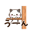 ちびブチ☆ぷっくり文字（個別スタンプ：20）