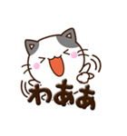 ちびブチ☆ぷっくり文字（個別スタンプ：21）