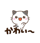 ちびブチ☆ぷっくり文字（個別スタンプ：22）