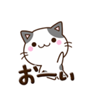 ちびブチ☆ぷっくり文字（個別スタンプ：23）