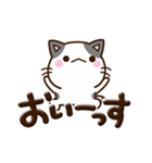 ちびブチ☆ぷっくり文字（個別スタンプ：24）