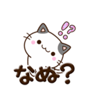 ちびブチ☆ぷっくり文字（個別スタンプ：26）
