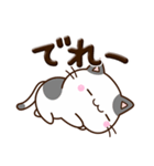 ちびブチ☆ぷっくり文字（個別スタンプ：27）